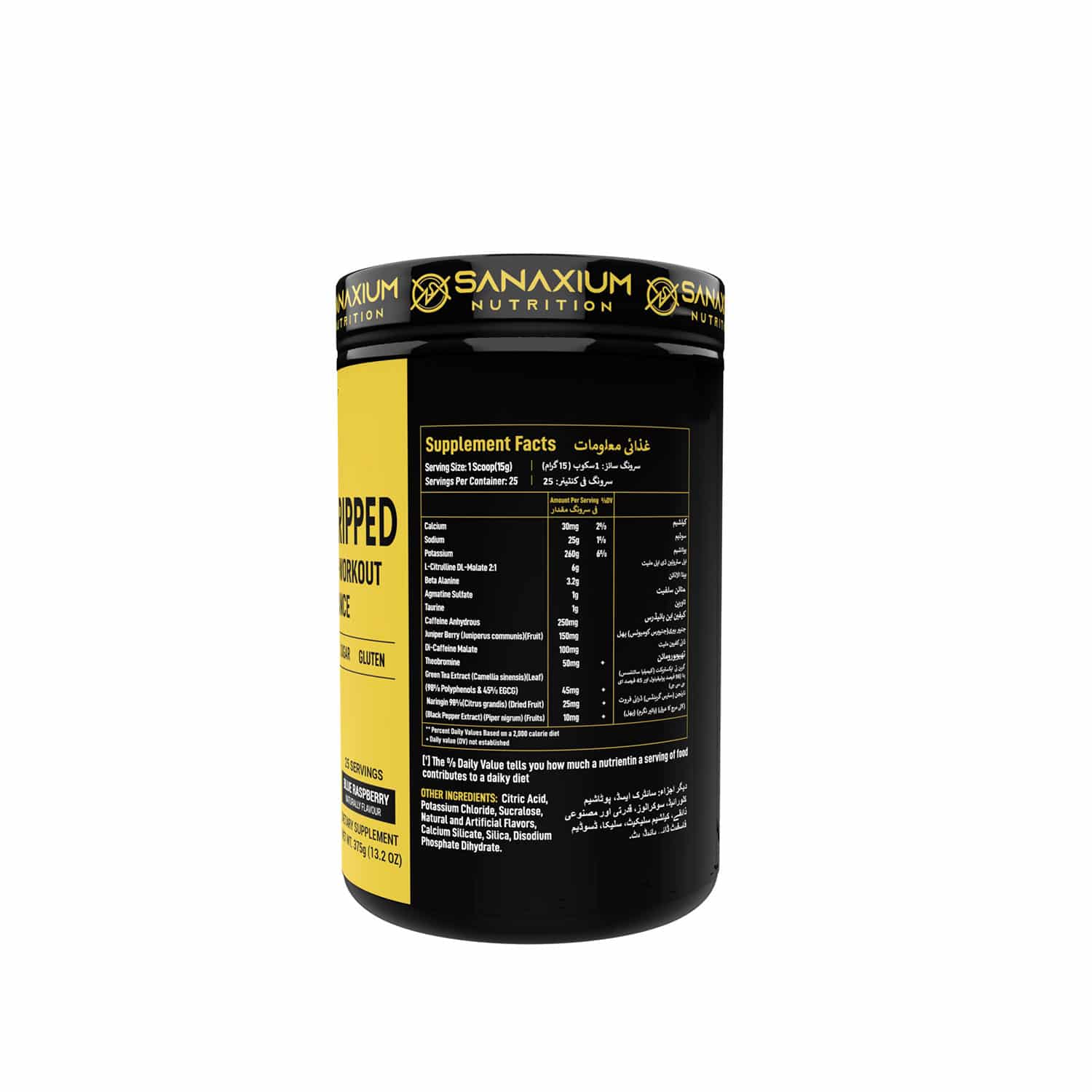 Mr Extreme Ripped 25 Servings NutritionalInfo mr.-extreme-ripped-25-servings-nutritionalinfo.jpg